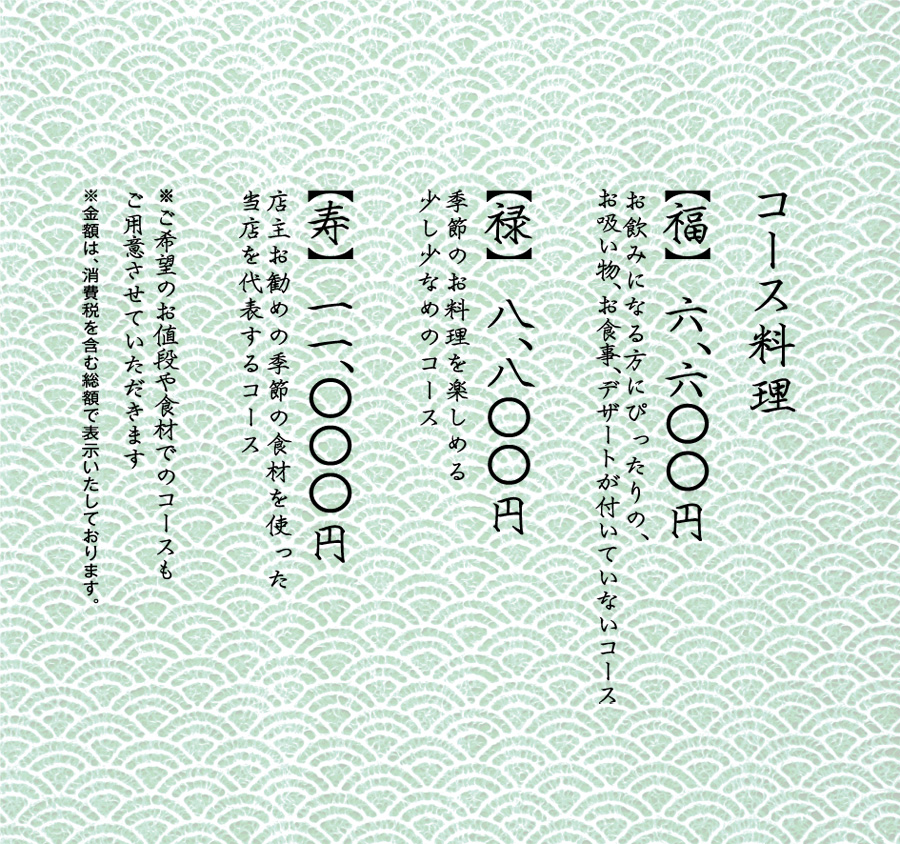 メイン