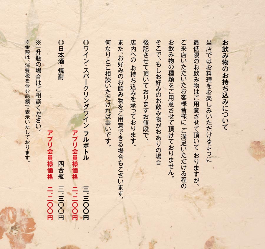 メイン